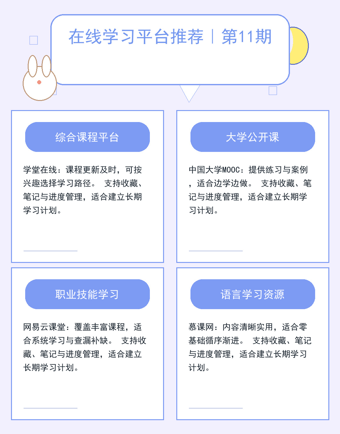 DNS服务器核心作用:网站访问加速器