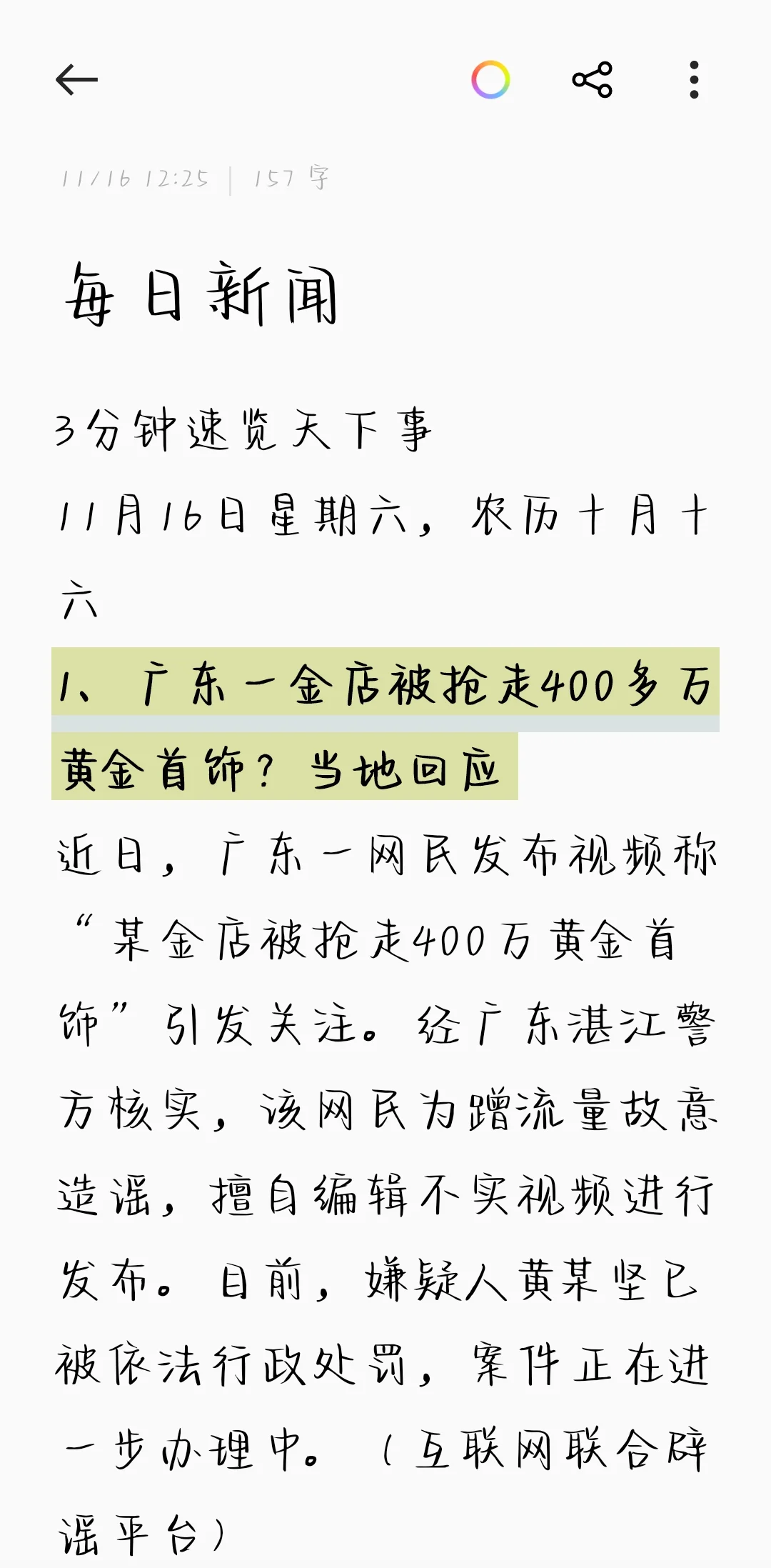 服务器合租:低成本高配方案解析